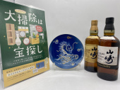 トレファク東大阪店ブログ