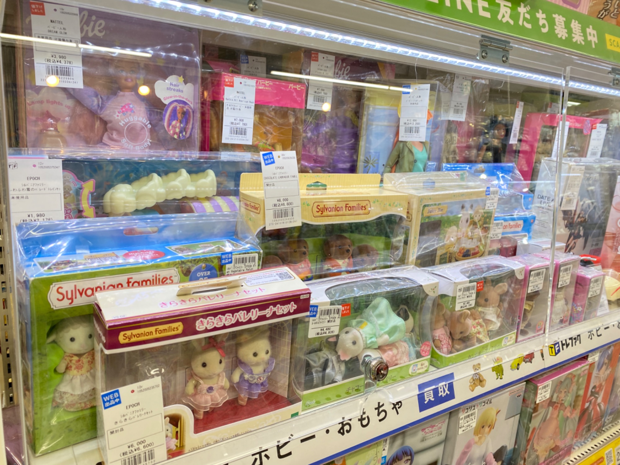 1月はおもちゃ・ホビー・ゲーム買取20％UPキャンペーン！レトロ
