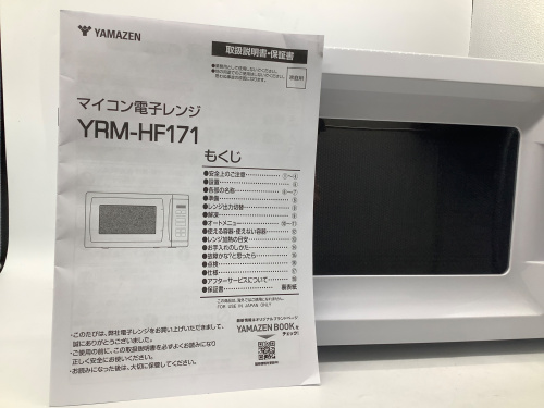 トレファクブログ画像7