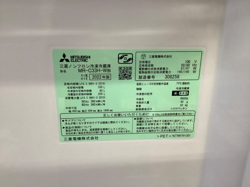 トレファクブログ画像3