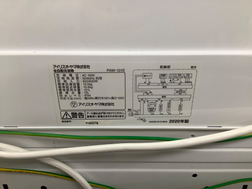 トレファクブログ画像5