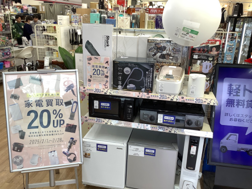 トレファクブログ画像1