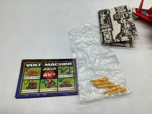 トレファクブログ画像8