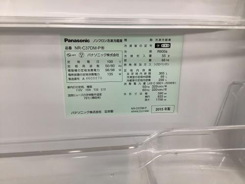 トレファクブログ画像5