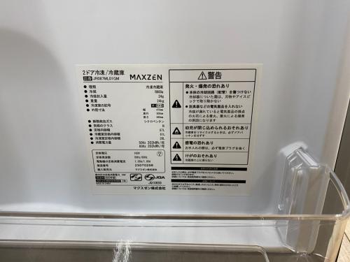 トレファクブログ画像4