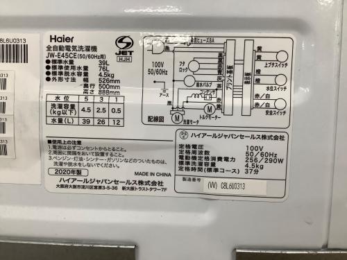 トレファクブログ画像5