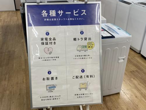 トレファクブログ画像10