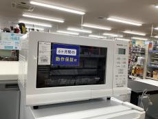 トレファク東大阪店ブログ