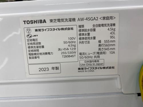 トレファクブログ画像3