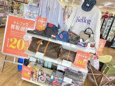 トレファク東大阪店ブログ