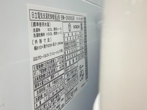 トレファクブログ画像5