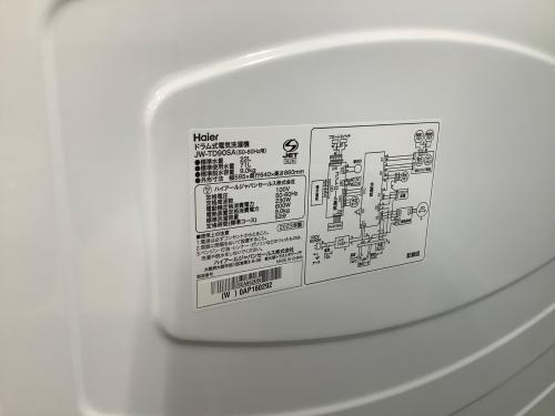 トレファクブログ画像4