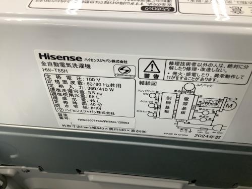 トレファクブログ画像7