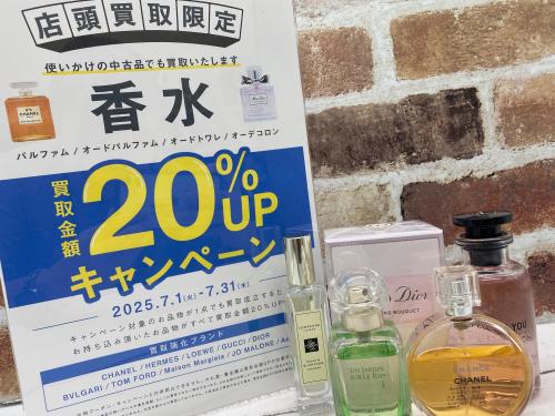 トレファクブログ画像1