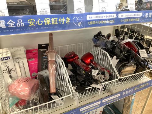 トレファクブログ画像7