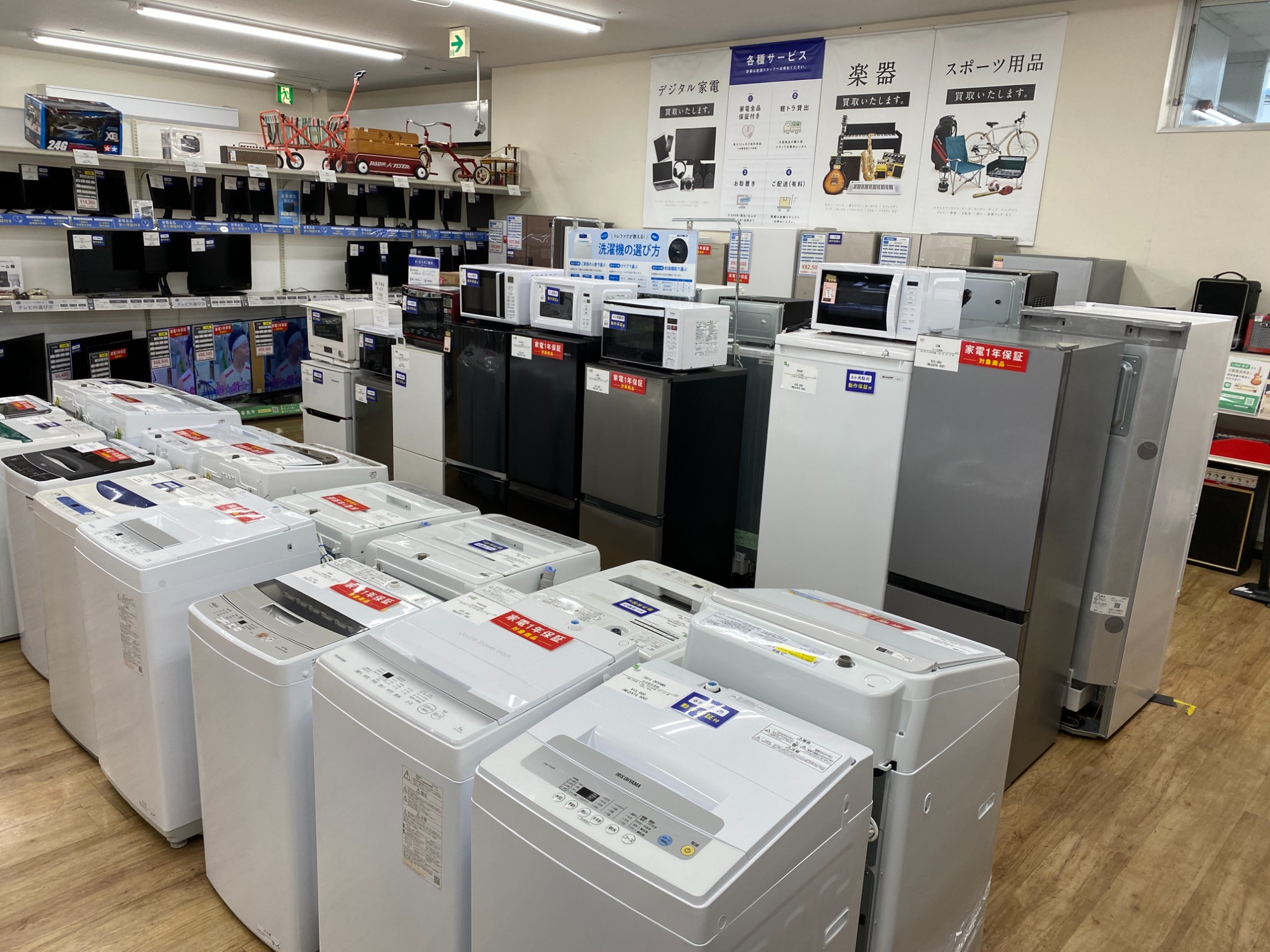 一人暮らしの方オススメ！！】当店オススメの2ドア冷蔵庫を2台ご紹介