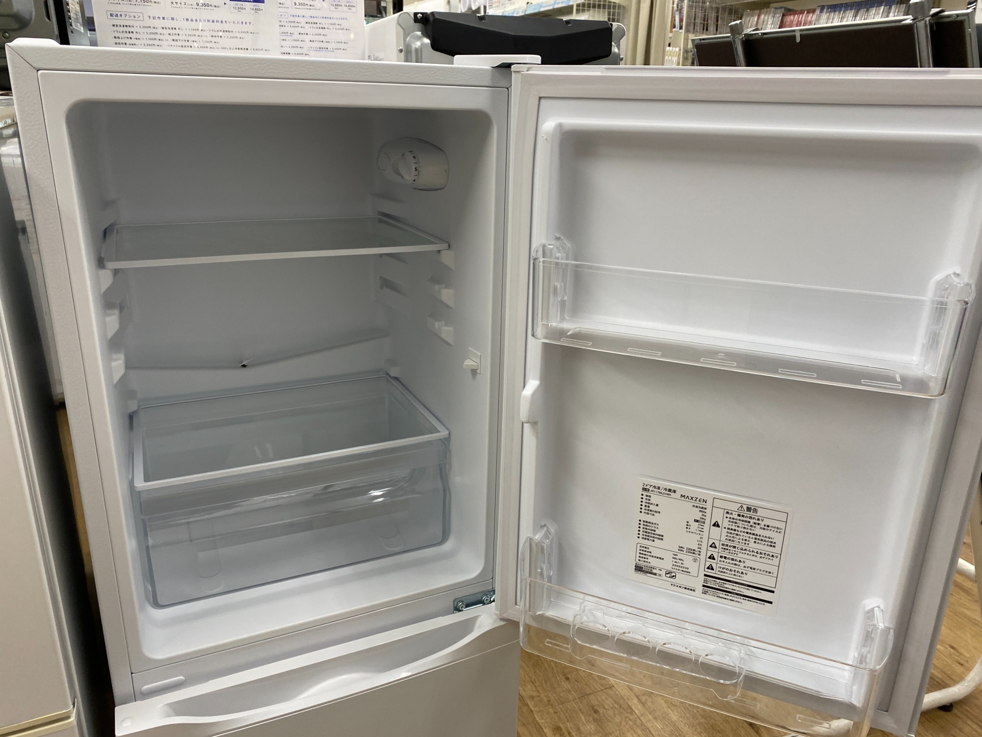 MAXZEN 2ドア冷蔵庫　【トレファク東大阪店】 一人暮らしの方オススメ！！】当店オススメの2ドア冷蔵庫を2台ご紹介