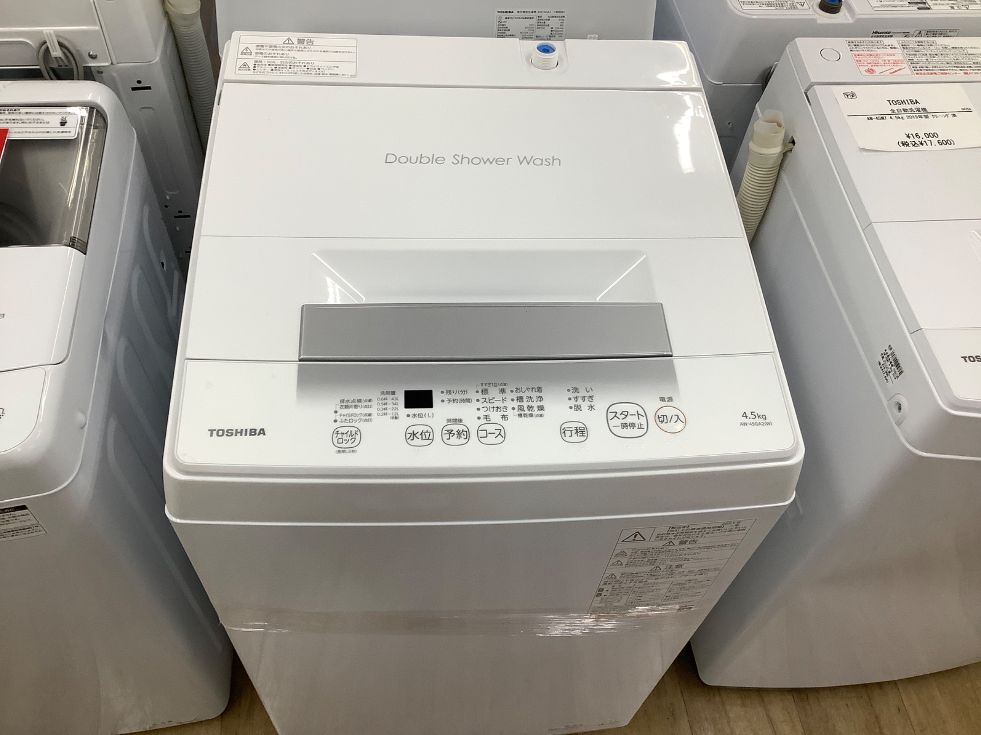 東芝  TOSHIBA 新品 洗濯機 5Kg 24年式 2410241103 全自動洗濯機 5kg 新品（TOSHIBA）のおすすめ人気商品一覧 通販