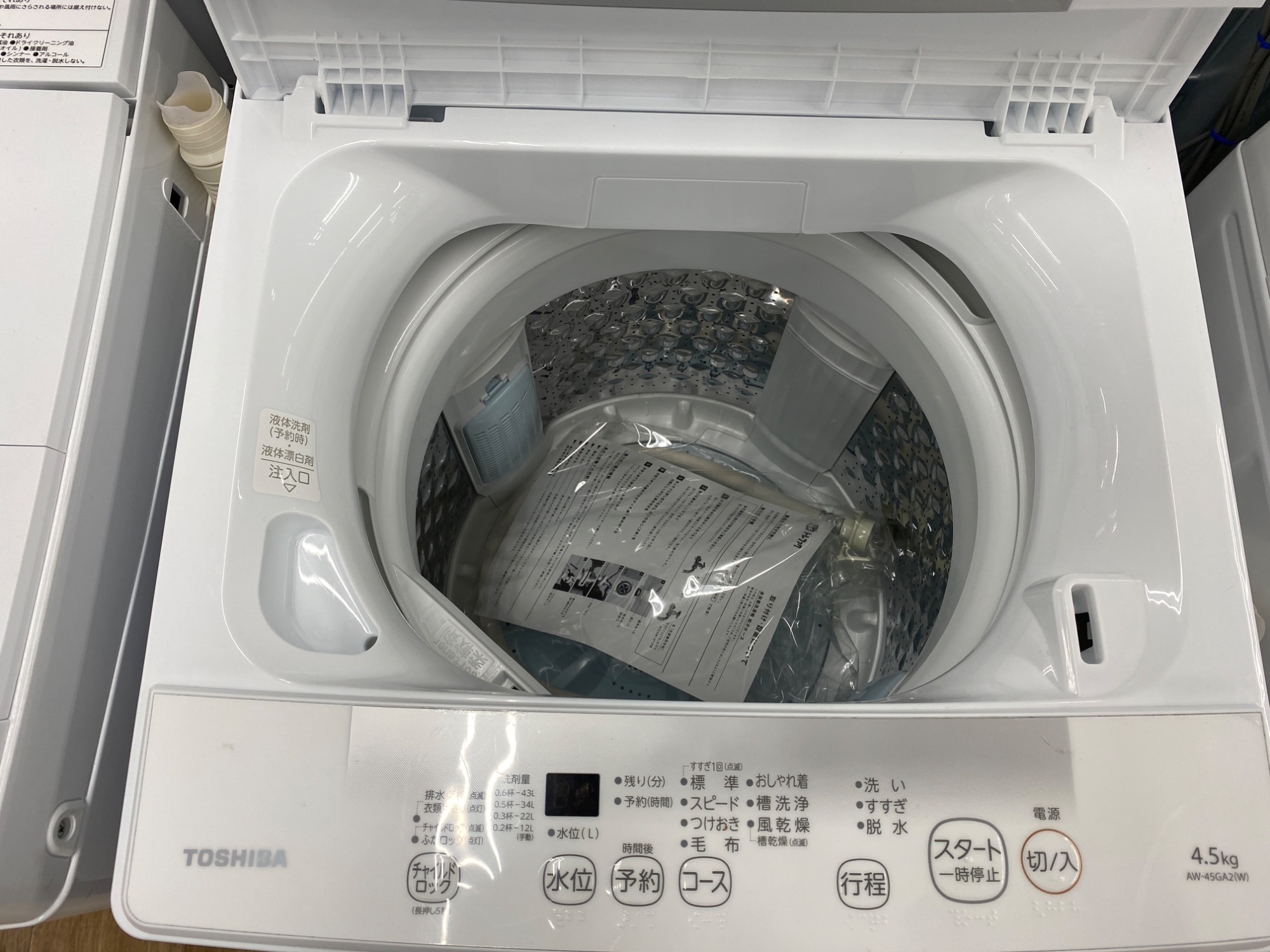 人気商品！！】TOSHIBAの洗濯機を2点ご紹介致します！｜2025年07
