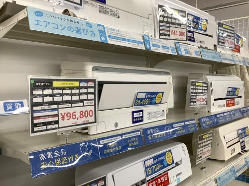 トレファクブログ画像8