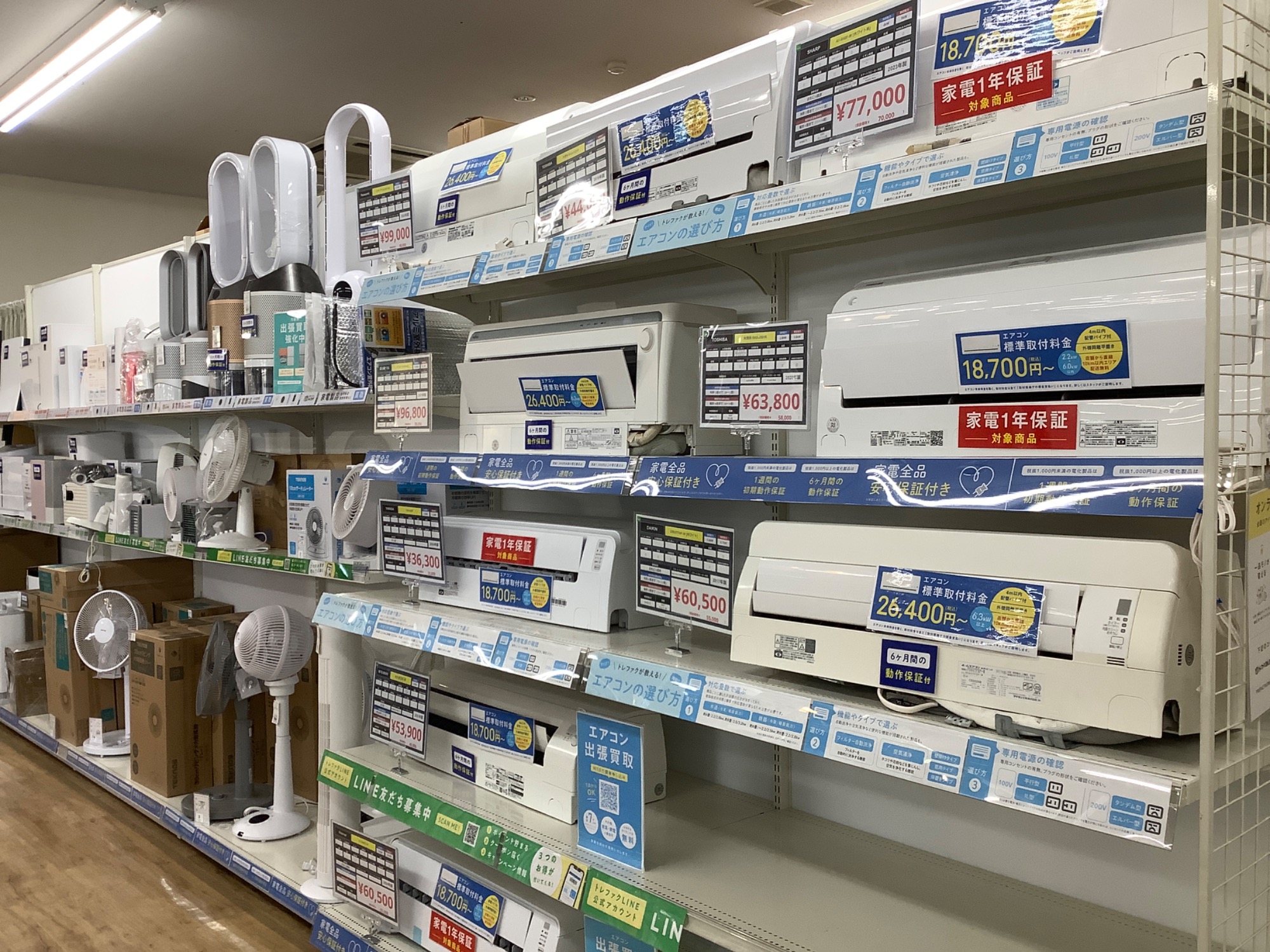 Haier 全自動洗濯機 【トレファク東大阪店】 高年式！】HAIER全自動洗濯機入荷しました！｜2024年05月05日