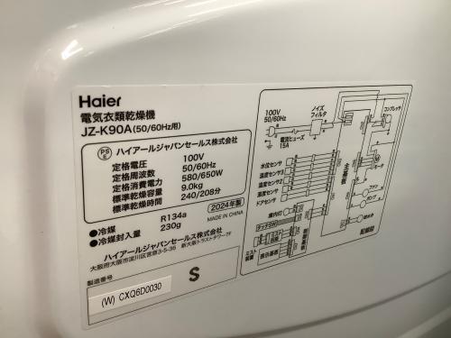 トレファクブログ画像4