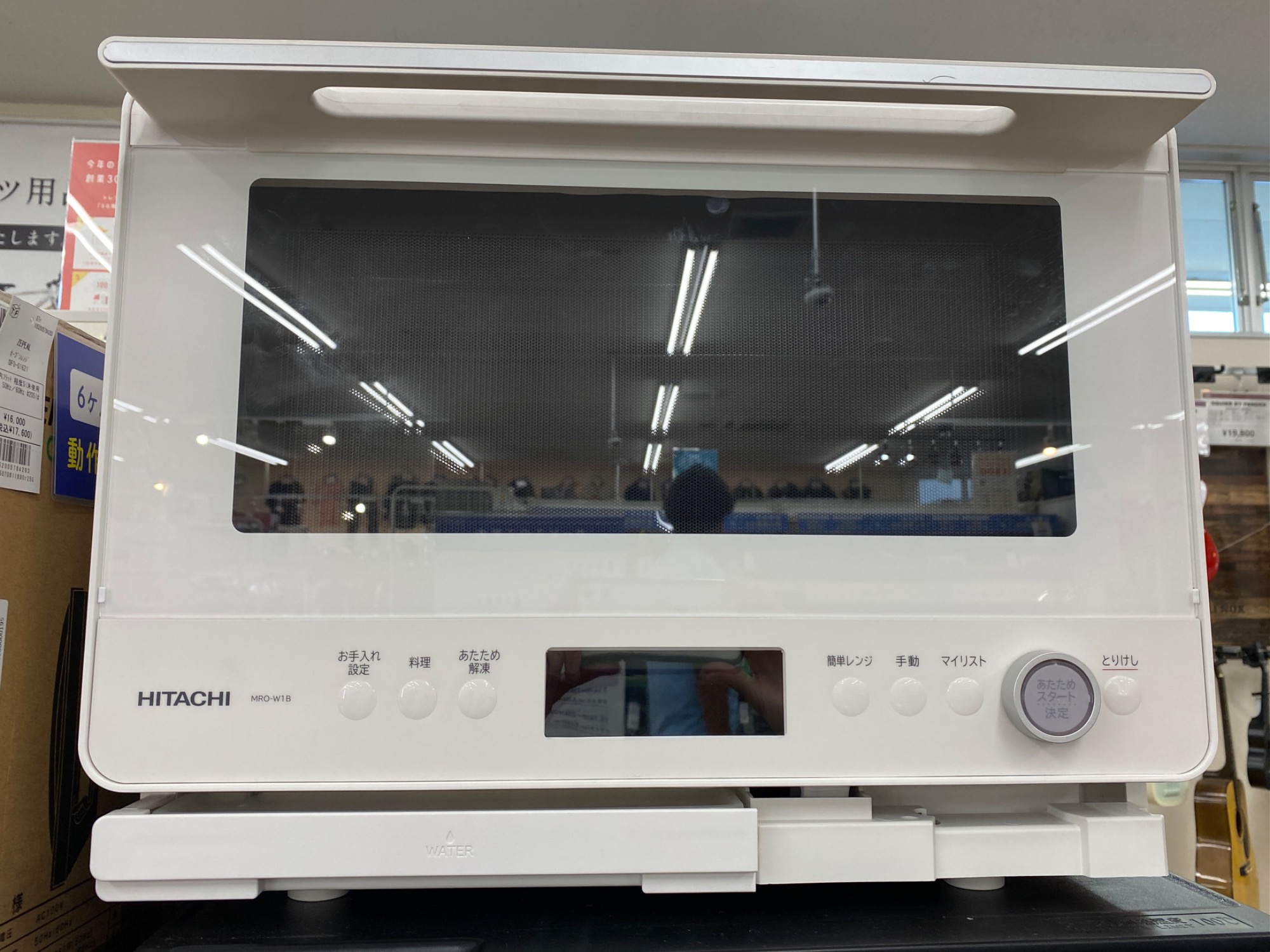 生活家電】オーブンレンジ2点ご紹介致します！｜2025年08月19日