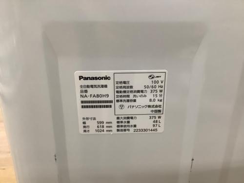 トレファクブログ画像4