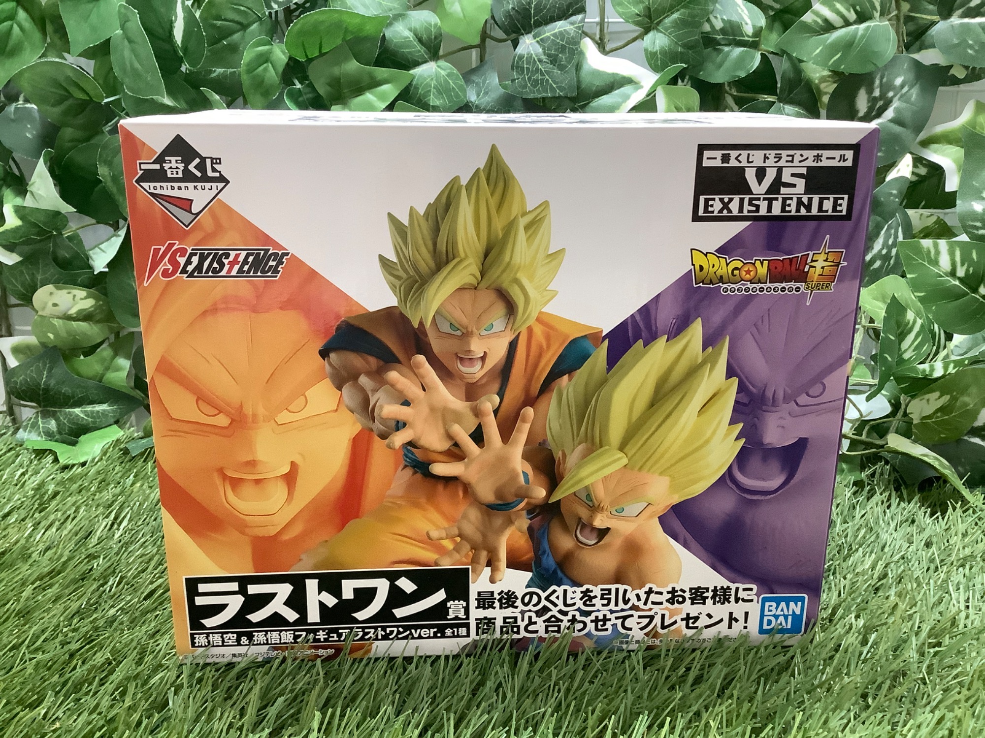 ドラゴンボール ラストワン賞 ドラゴンボール 一番くじ 未来への決闘 ラストワン賞 孫悟空(界