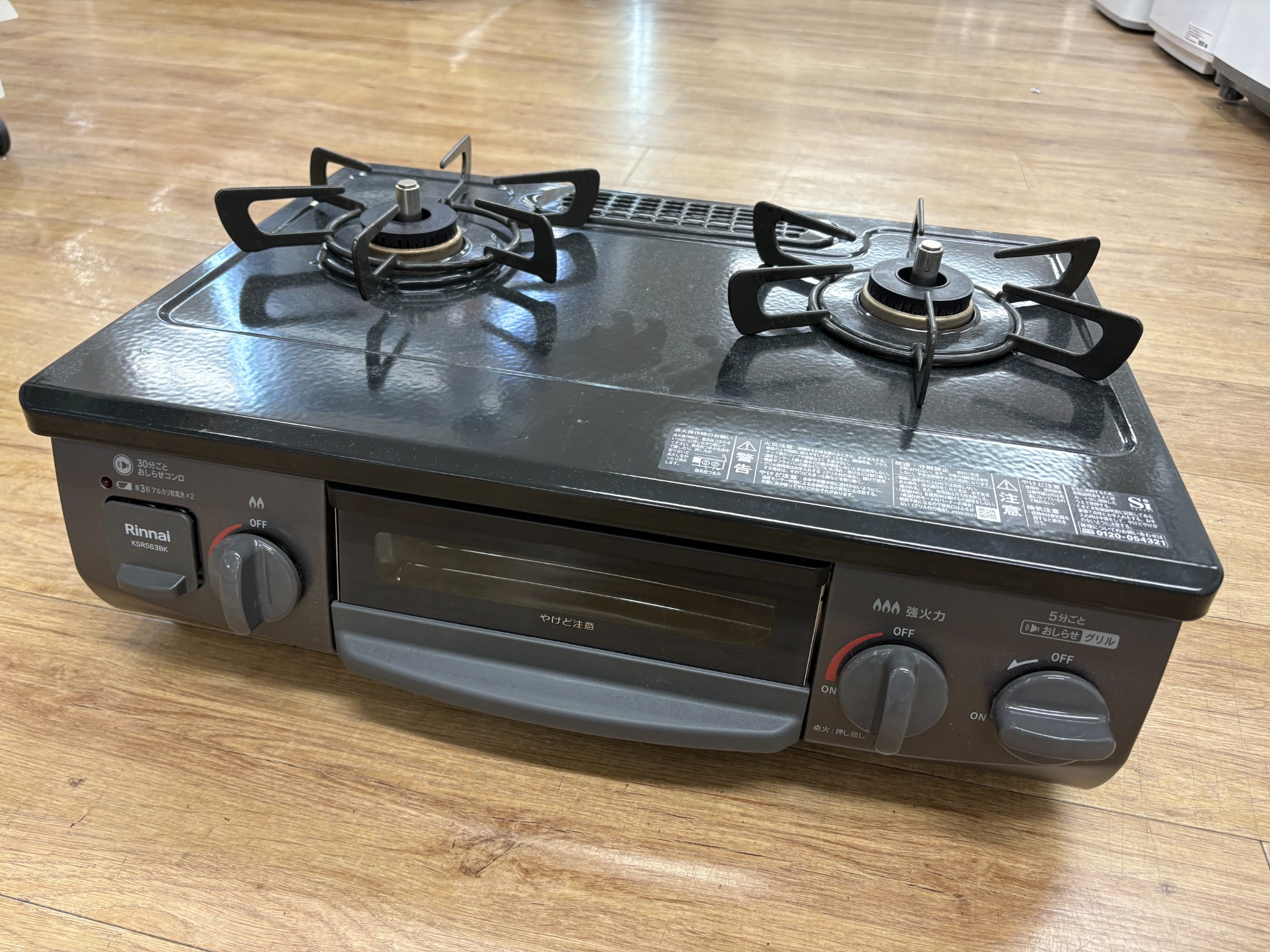 【トレファク熊谷駅前店】Rinnai 都市ガステーブルのご紹介です！ rinnaiの都市ガステーブルのご紹介！（トレファク寝屋川）