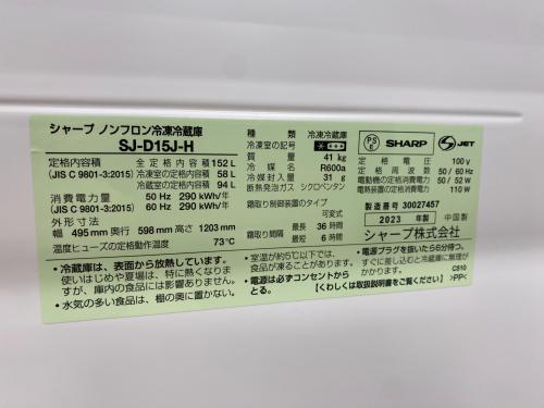 トレファクブログ画像7