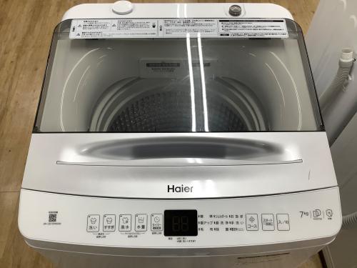 トレファクブログ画像3