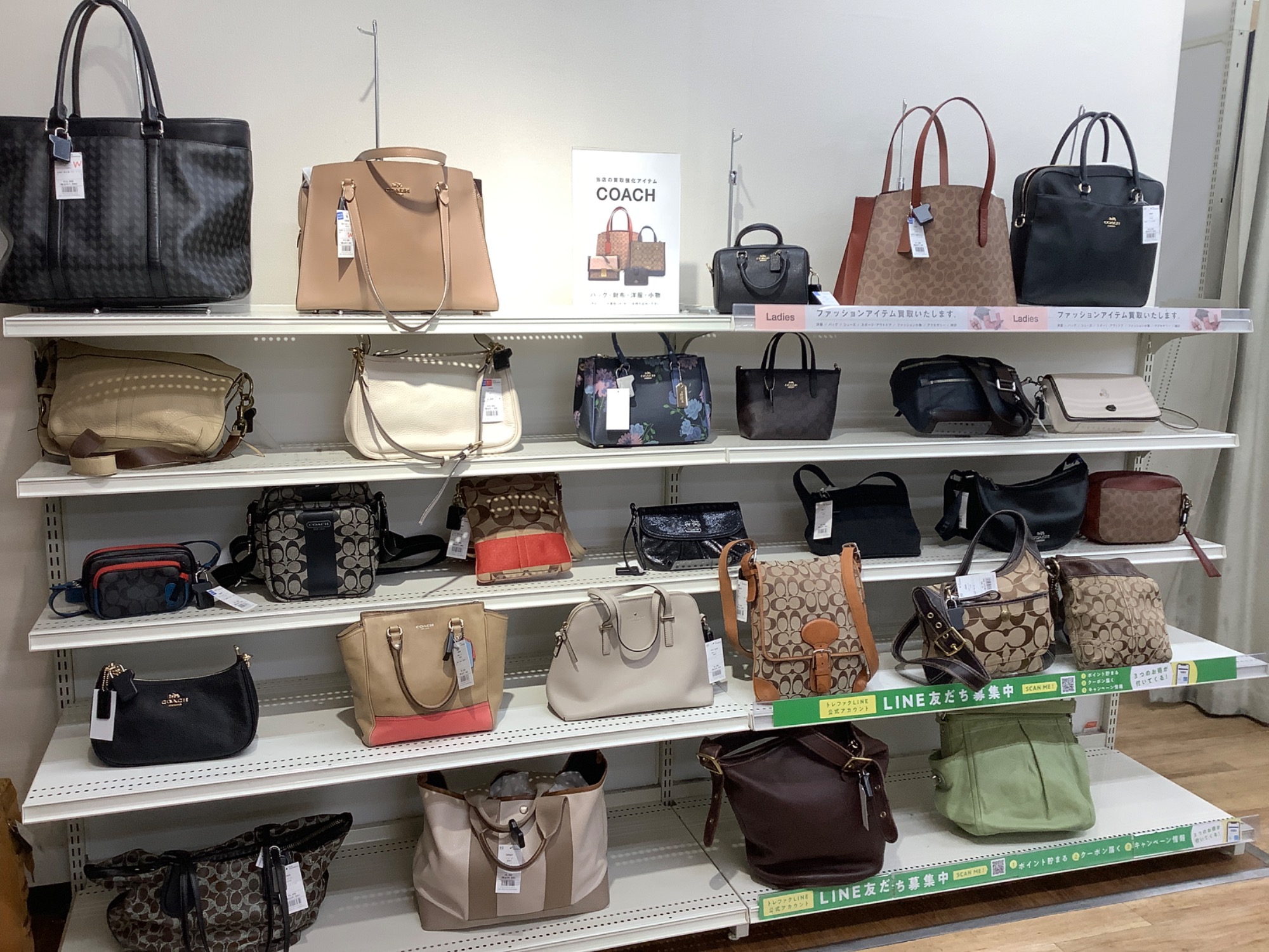 【トレファク松原店】COACH（コーチ）ショルダーバッグのご紹介です COACH / コーチ 】ショルダーバッグ が入荷いたしました！！｜2026年04
