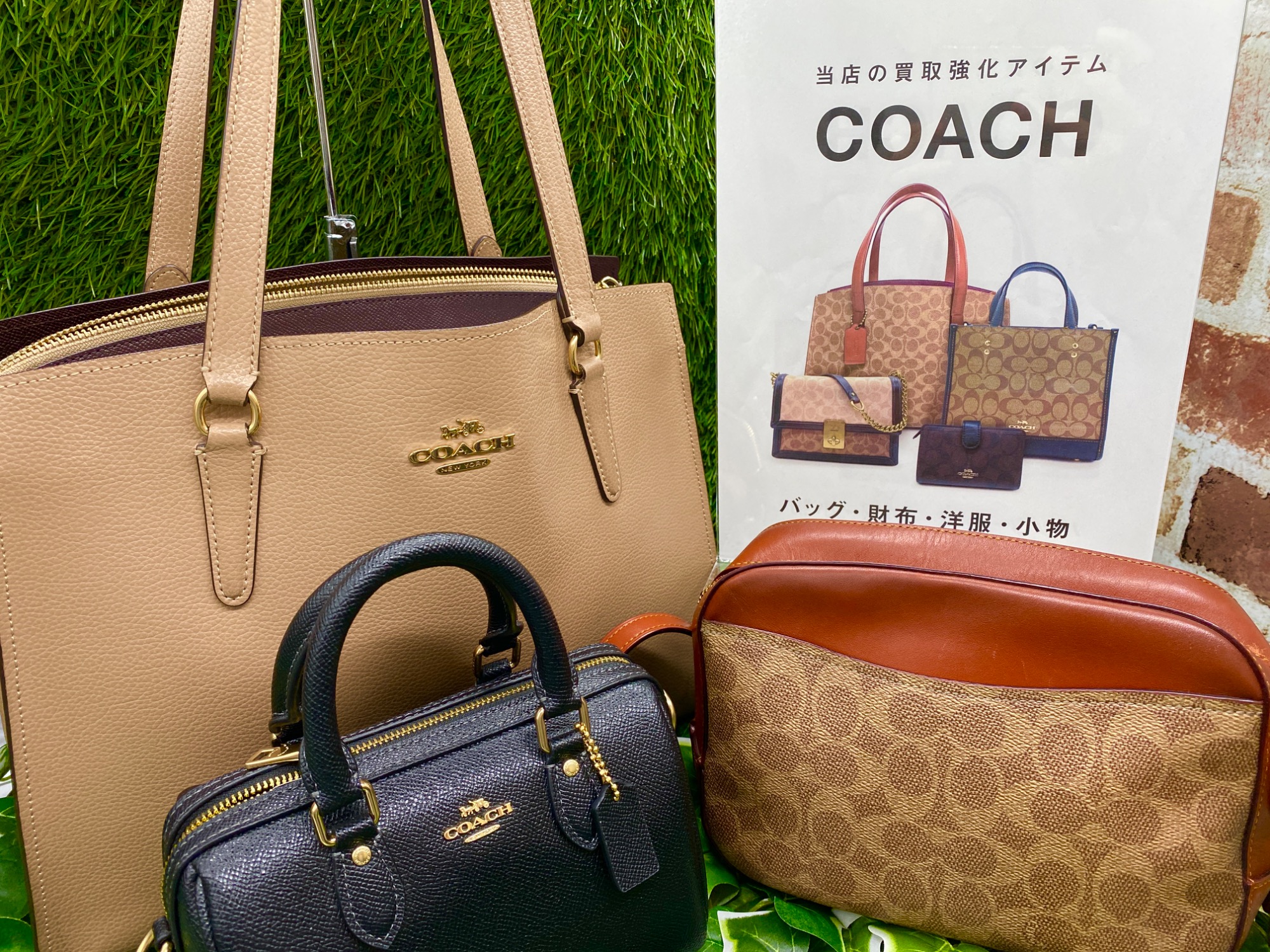COACH買取強化中！！ブランドバッグを是非東大阪店へお持込み下さい