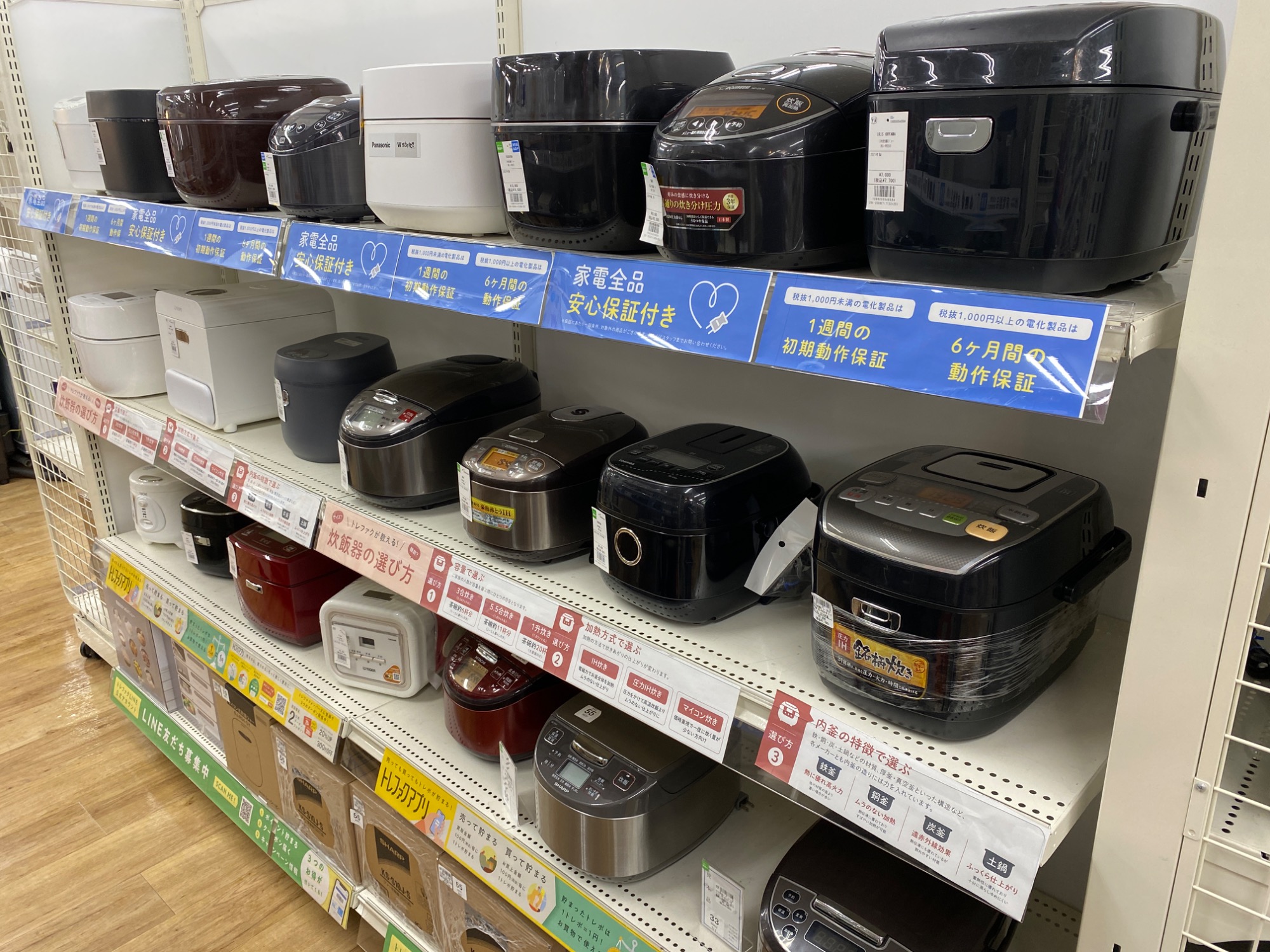 ぴ*ん様 ‼️リサイクルFORTへフォロー‼️2025/8/14中国物買取①‼️ ぴ*ん様 ‼️リサイクルFORTへフォロー‼️2025/8/14中国物買取