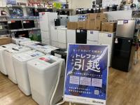 トレファク 東大阪店｜大阪府東大阪市のリサイクルショップ