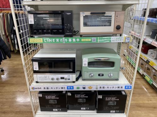 トレファクブログ画像10