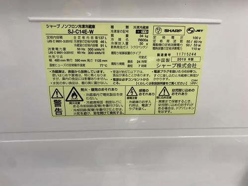 トレファクブログ画像4