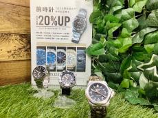 トレファク東大阪店ブログ