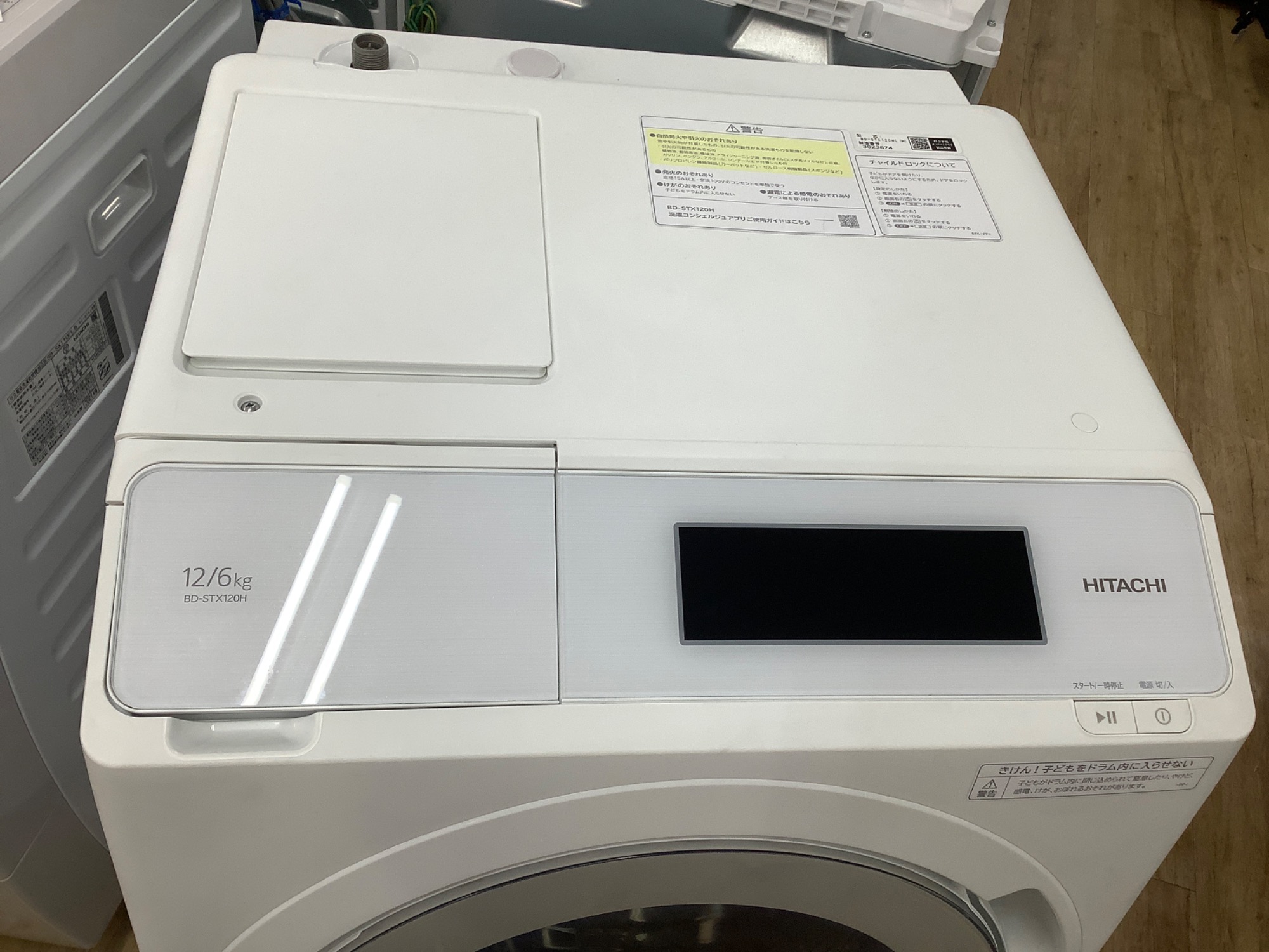 【HITACHI】引っ越しの為今月25日頃まで！ドラム式洗濯乾燥機11/6kg HITACHI 11/6Kgドラム式洗濯機