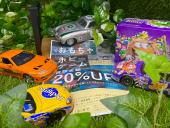 トレファク東大阪店ブログ