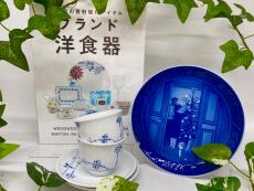 トレファク東大阪店ブログ