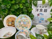 トレファク東大阪店ブログ