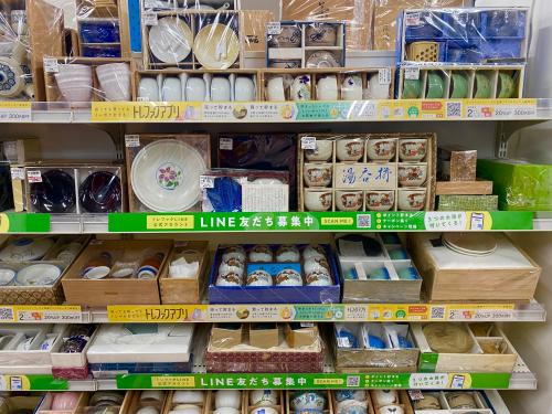 トレファクブログ画像8