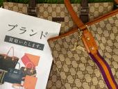 トレファク東大阪店ブログ