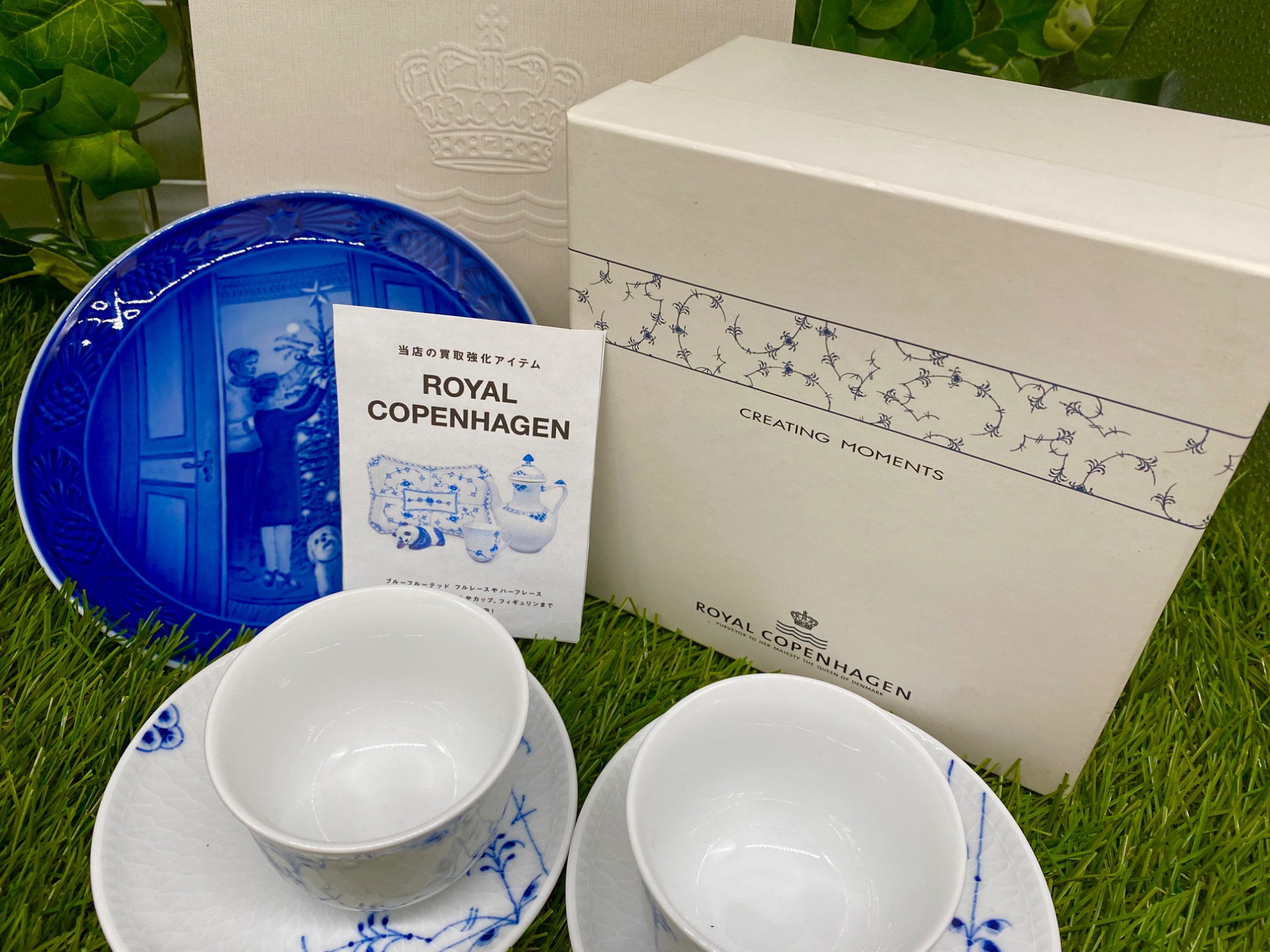 ROYAL COPENHAGEN（ロイヤル・コペンハーゲン）の洋食器を2点ご紹介