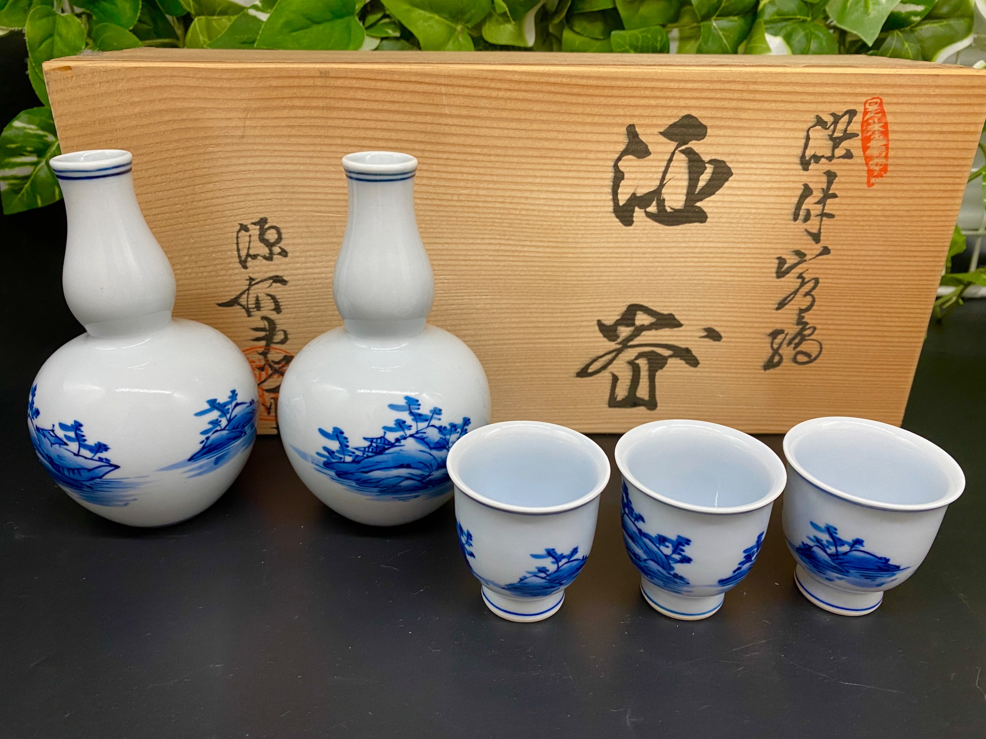 源右衛門窯 (ゲンエモンガマ) 酒器揃 5Pと SUS gallery (サス