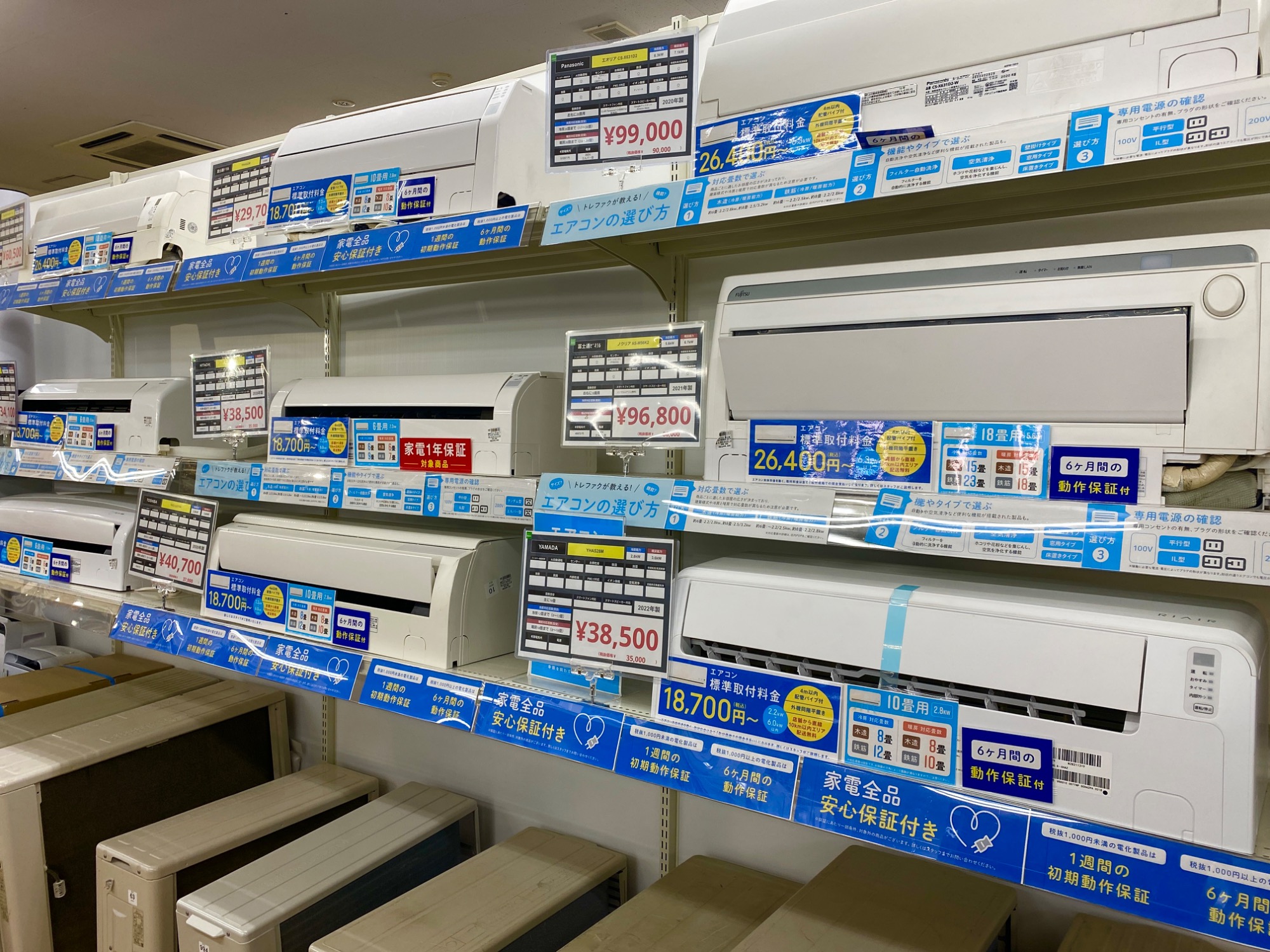 生活家電の販売もしております！！AQUAとmaxzenの冷蔵庫のご紹介です