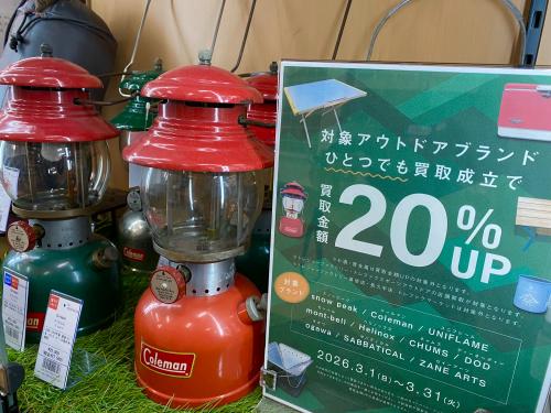 トレファクブログ画像5