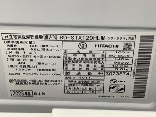 トレファクブログ画像7